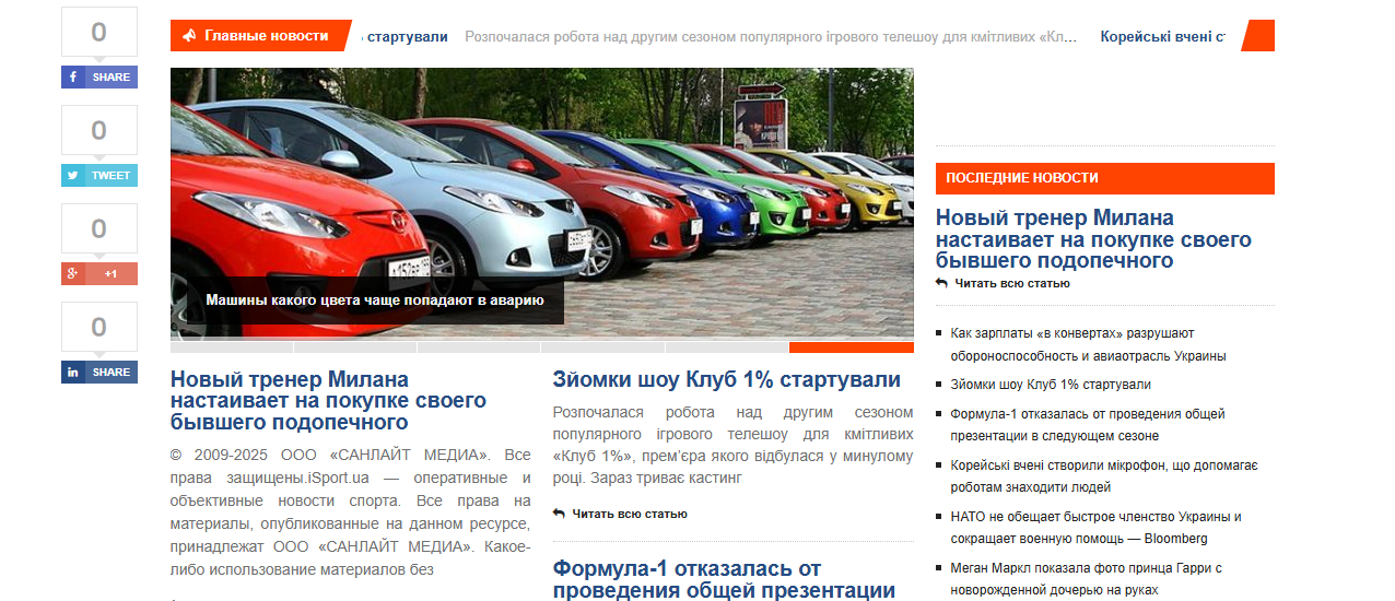Newsua.biz - Новини Біз - Зображення 4