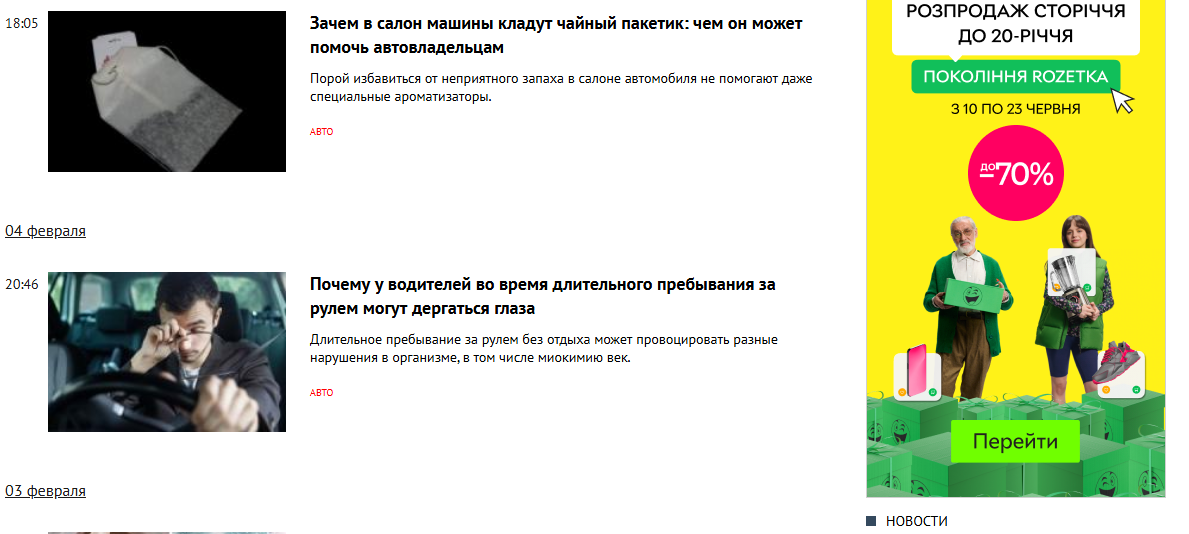 Perec.info - Перець інфо - Зображення 3