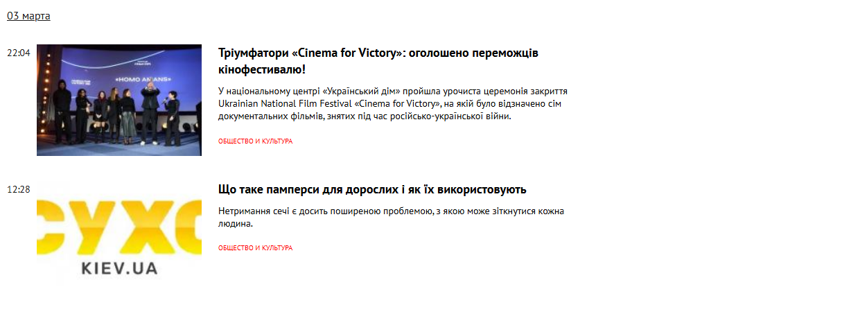 Perec.info - Перець інфо - Зображення 4