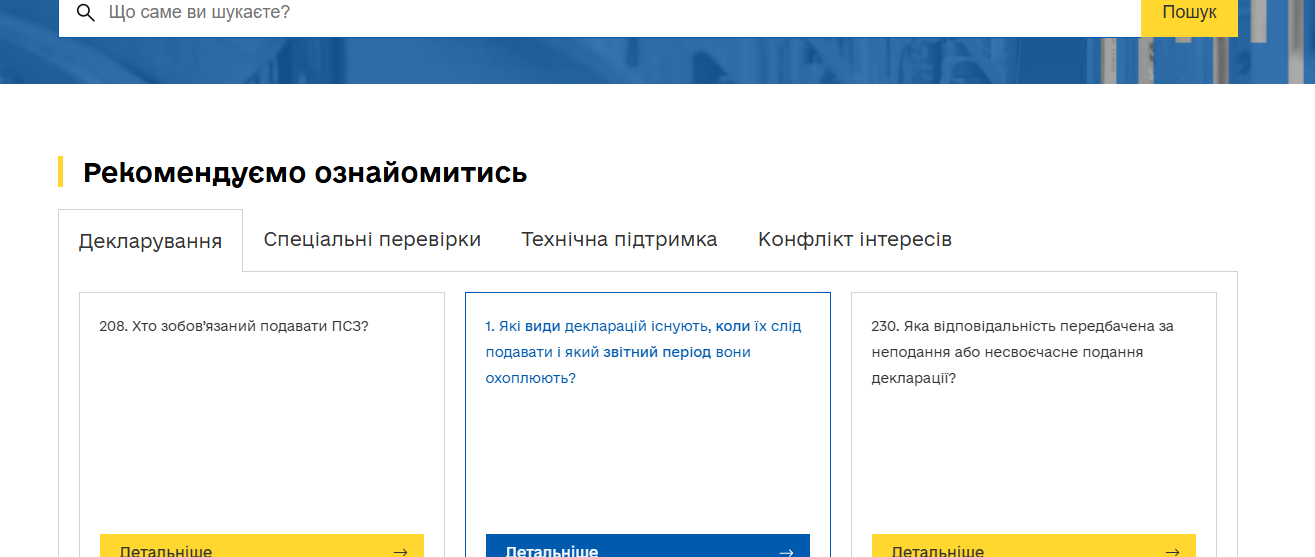 Politduka.kiev.uam - Политдака — изображение 4