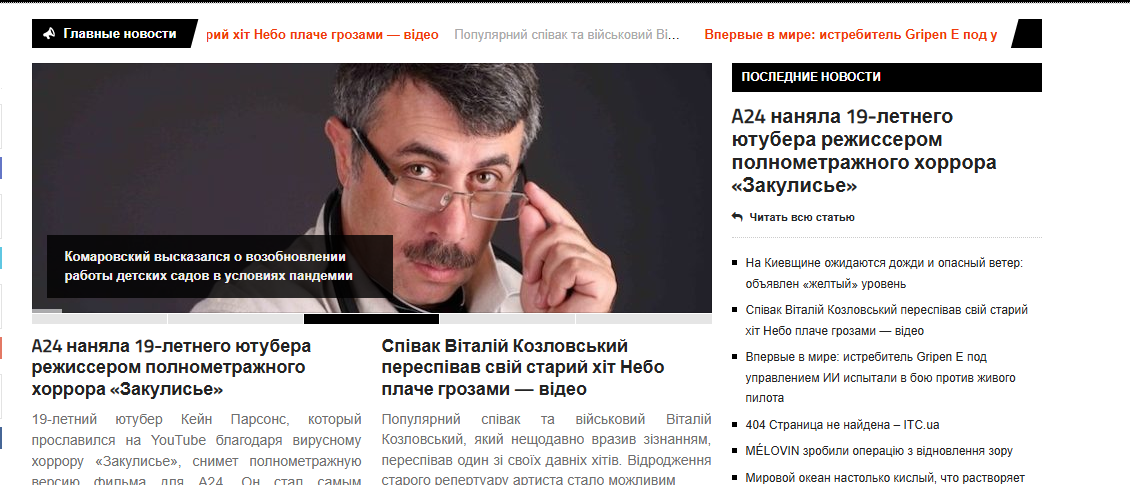 Vnews.com.ua - Вновини - Зображення 2