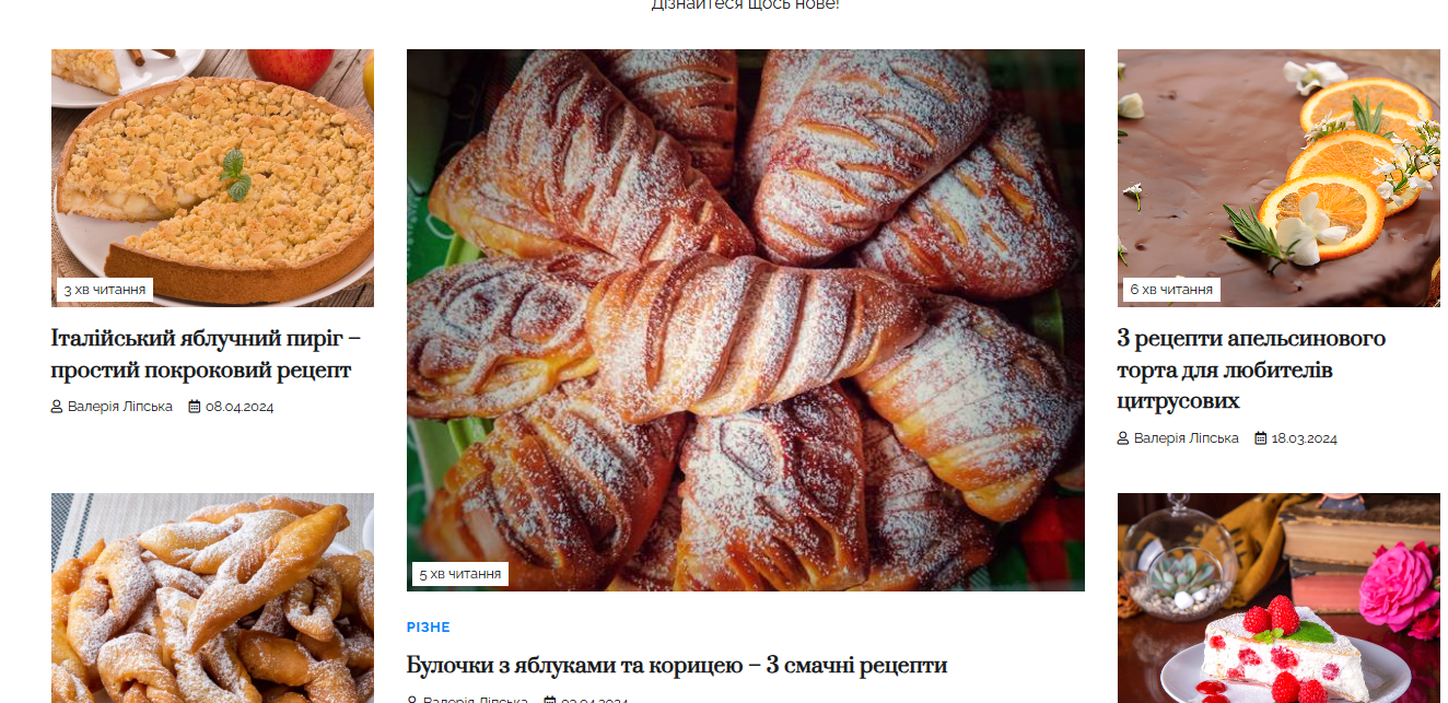 book-cook.net - Кулінарна книга - Зображення 2