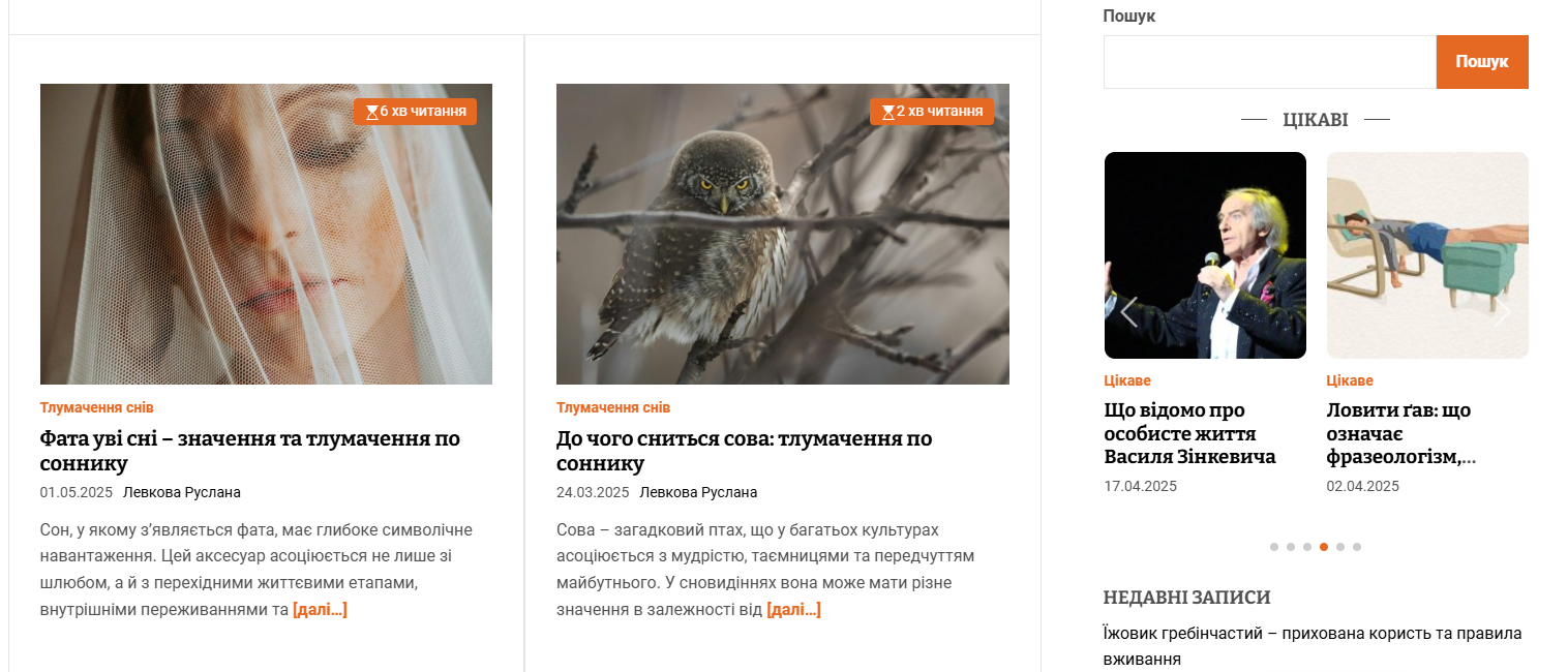 stp-press.info - Інформаційний журнал STP - Зображення 4