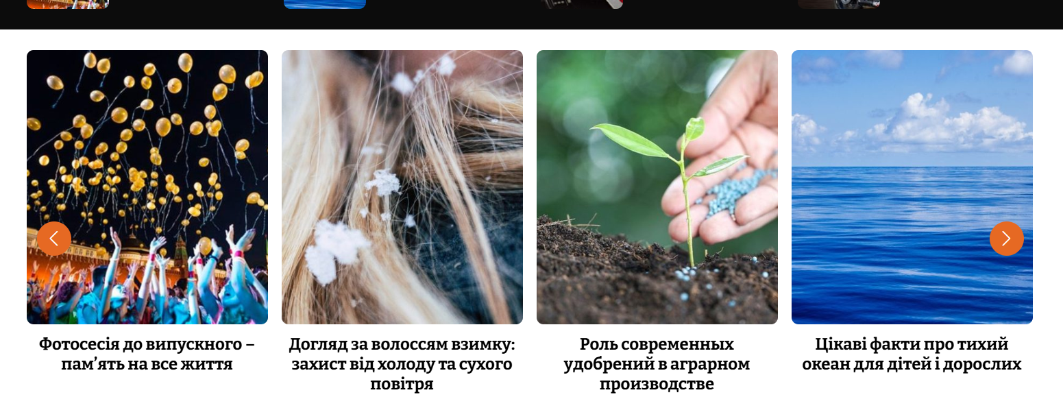stp-press.info - Інформаційний журнал STP - Зображення 2