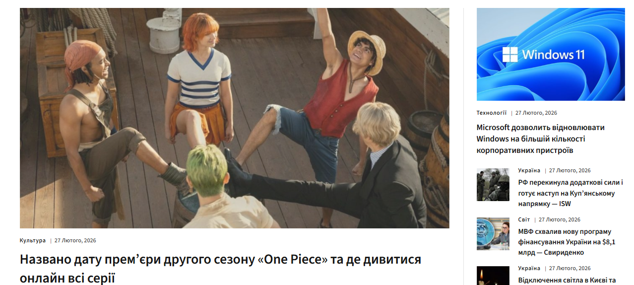 1tv.com.ua - Первый новостной — изображение 2