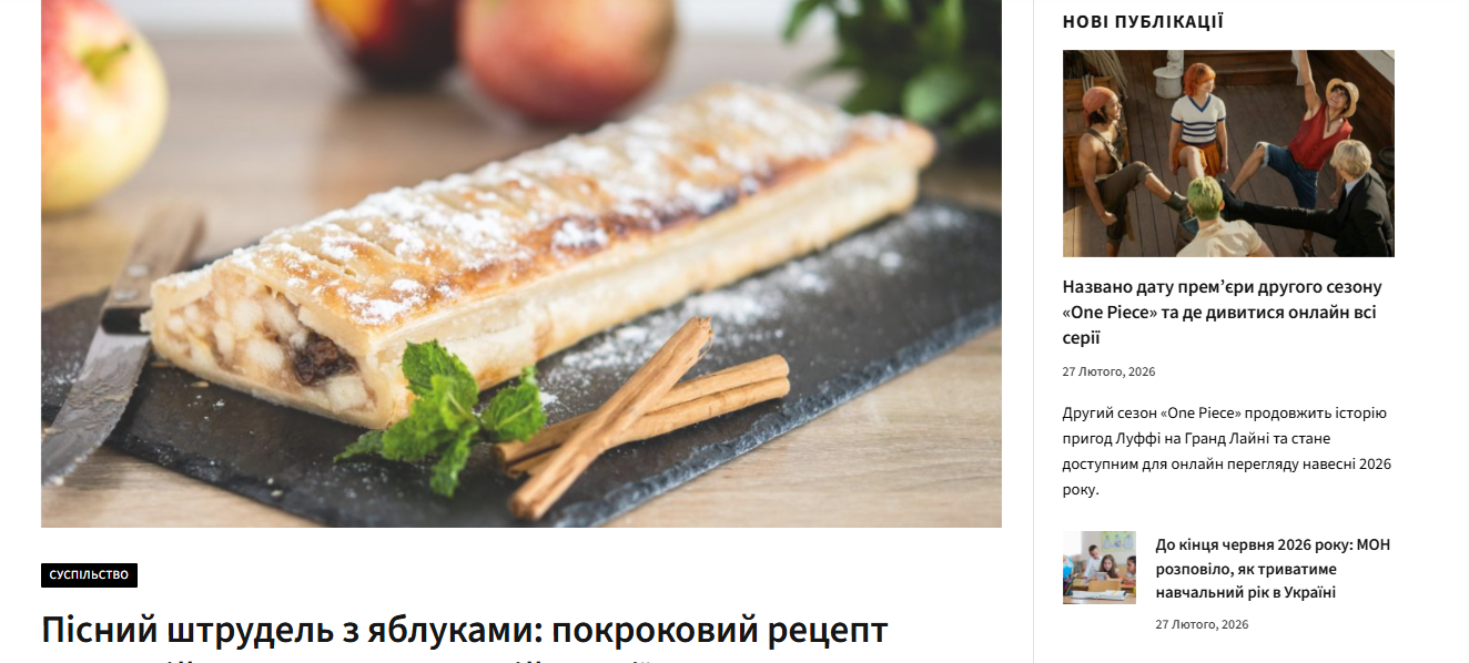 1tv.com.ua - Первый новостной — изображение 4