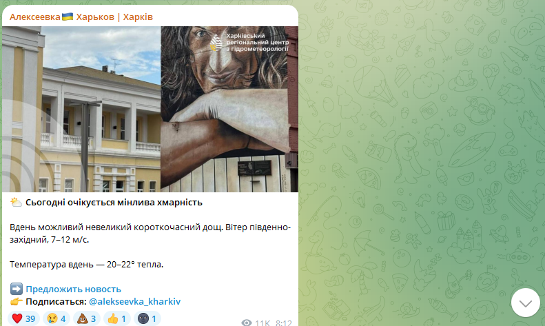 Алексеевка - Зображення 2