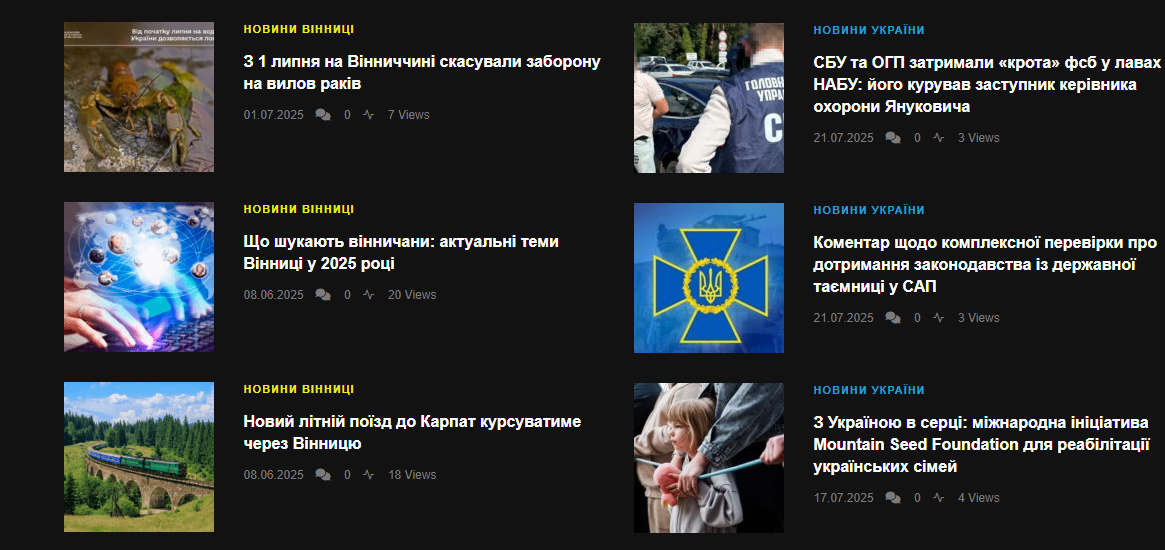 Bomba.vn.ua - Головні новини Вінниці - Зображення 4