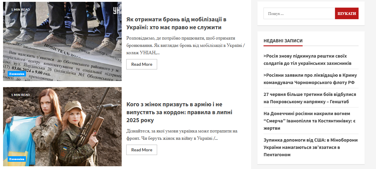 firstregion.com.ua - Новости Херсона — изображение 3