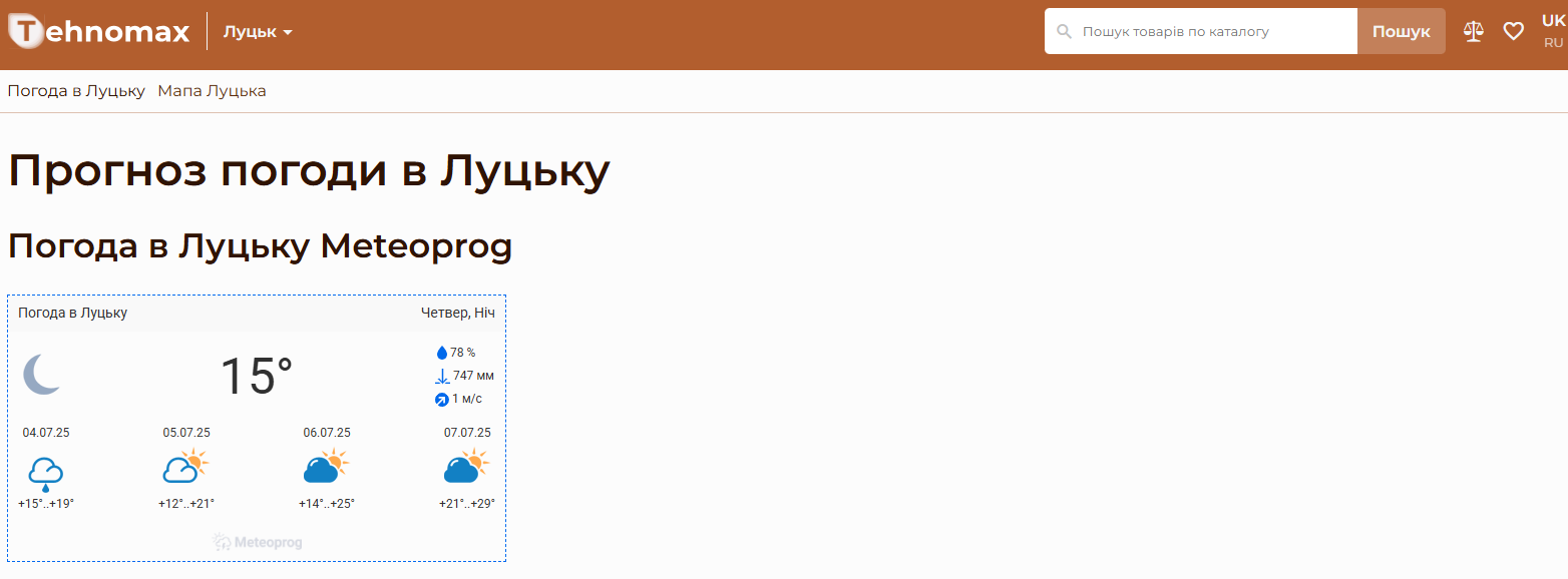 lutsk.tehnomax.com.ua - Tehnomax lutsk - Зображення 3