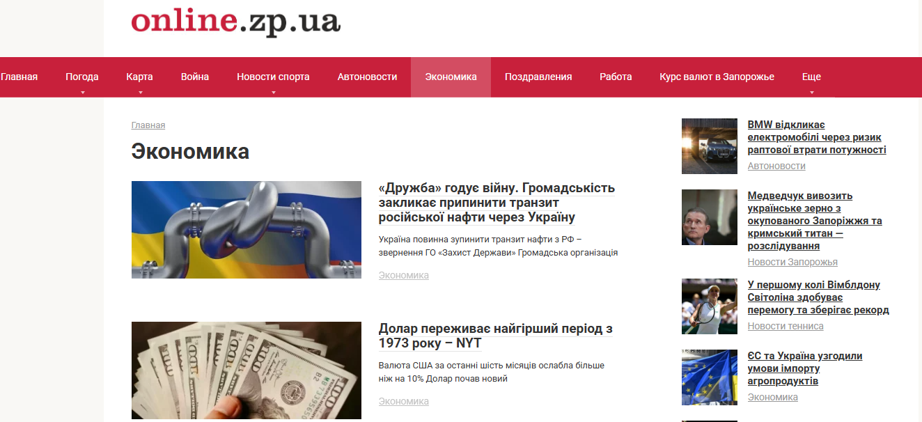prostir.rivne.ua - Новини Рівного - Зображення 4