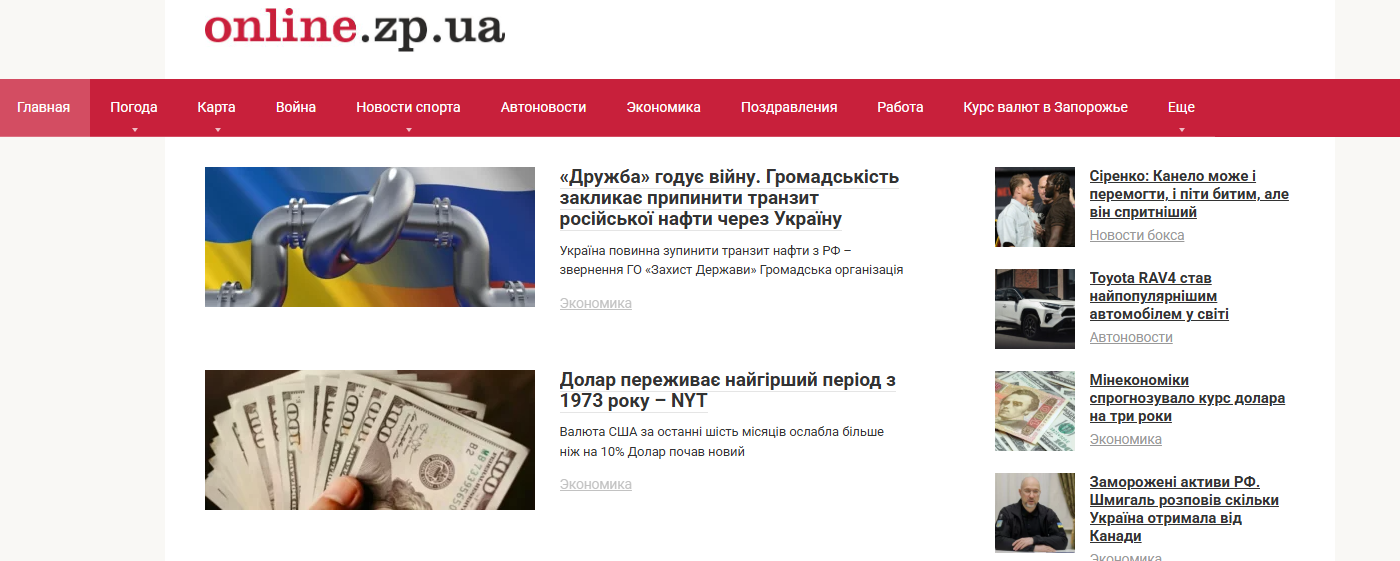 prostir.rivne.ua - Новини Рівного - Зображення 2
