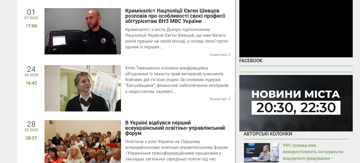 times.cv.ua - Таймс Чернівці - Зображення 3