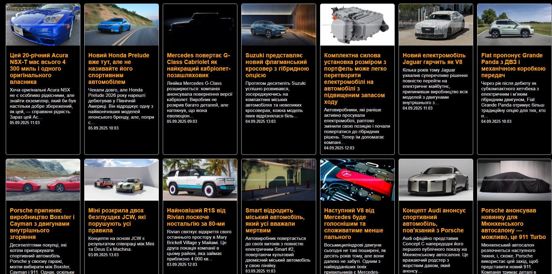 autodosug.com.ua – Autodosug — изображение 4