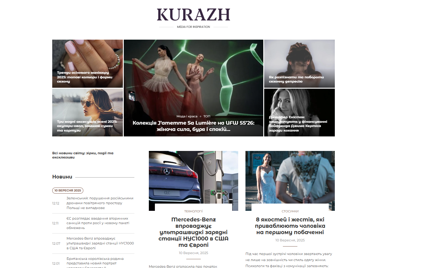 kurazh.org - Kurazh - Зображення 3