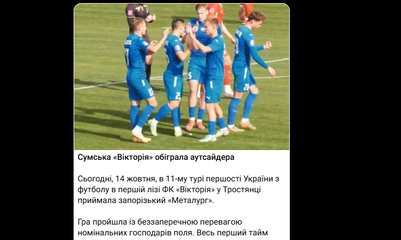Данкор | Суми UA — изображение 2