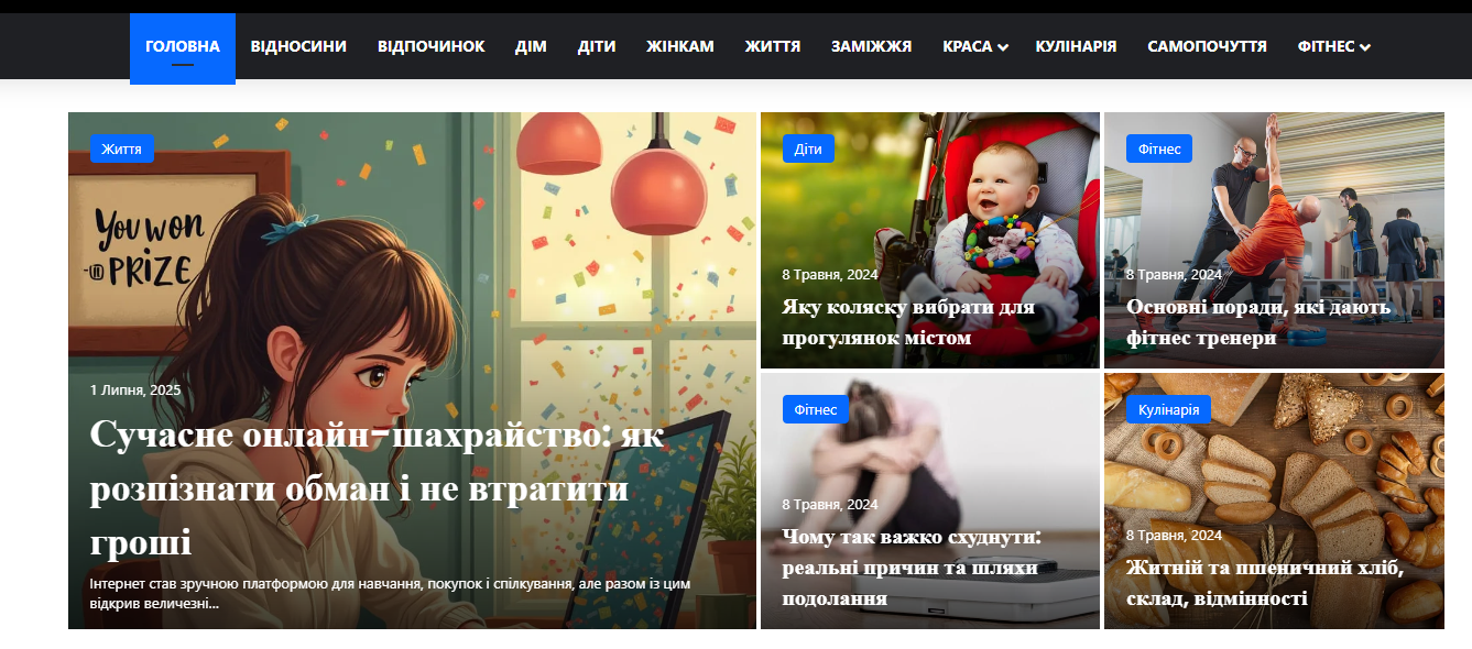 stm.net.ua - Сашко та Марічка - Зображення 2