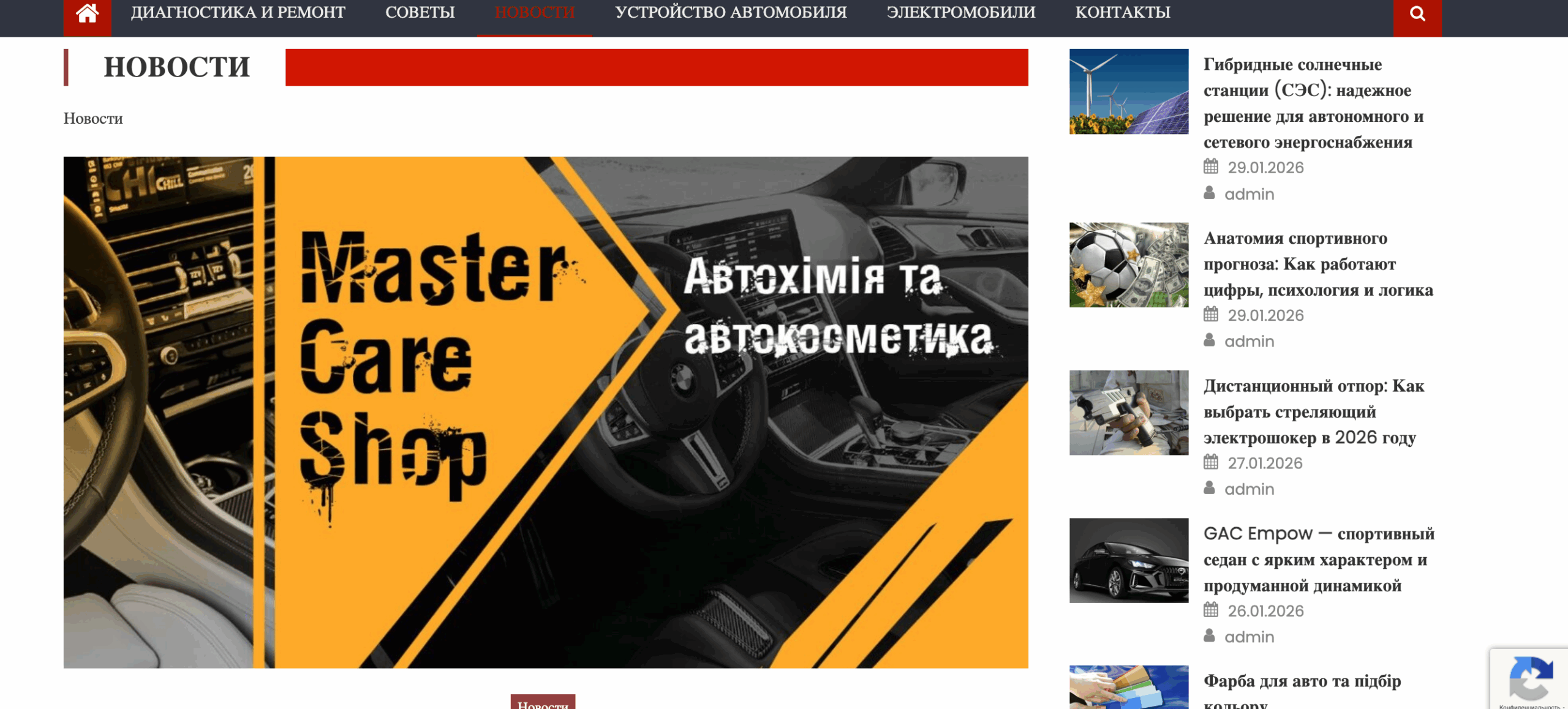 svobodomislie.com - AUTO Svoboda - Зображення 2