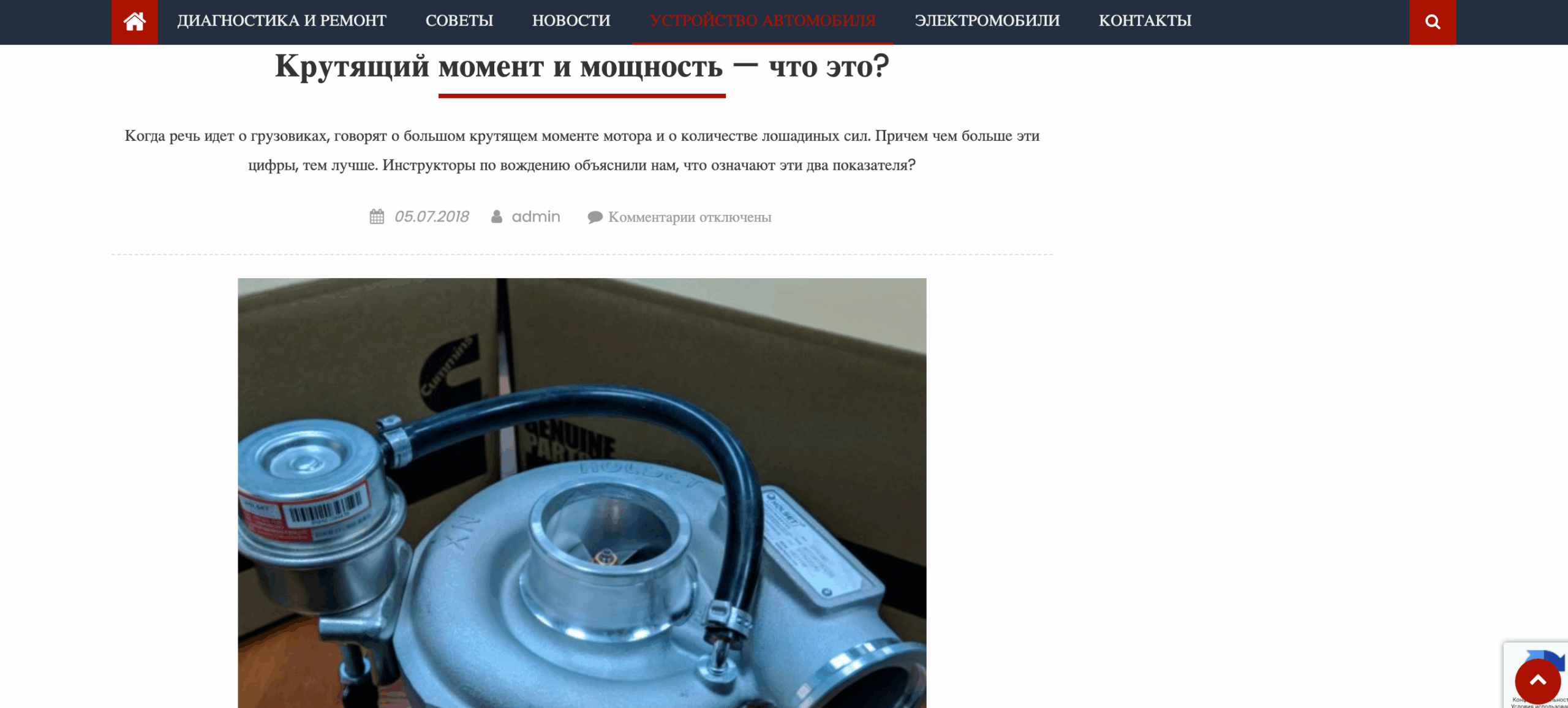 svobodomislie.com - AUTO Svoboda - Зображення 4