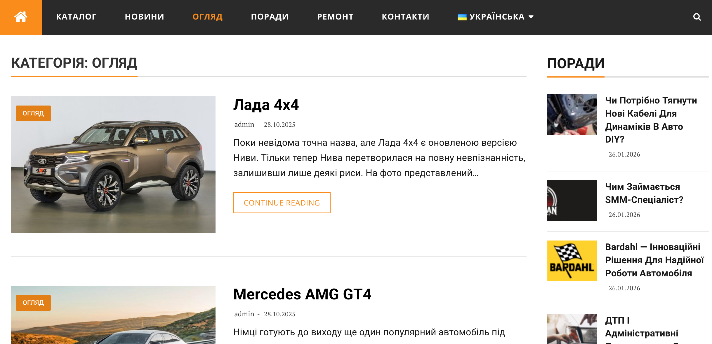 k-moto.com.ua- K-moto - Зображення 2