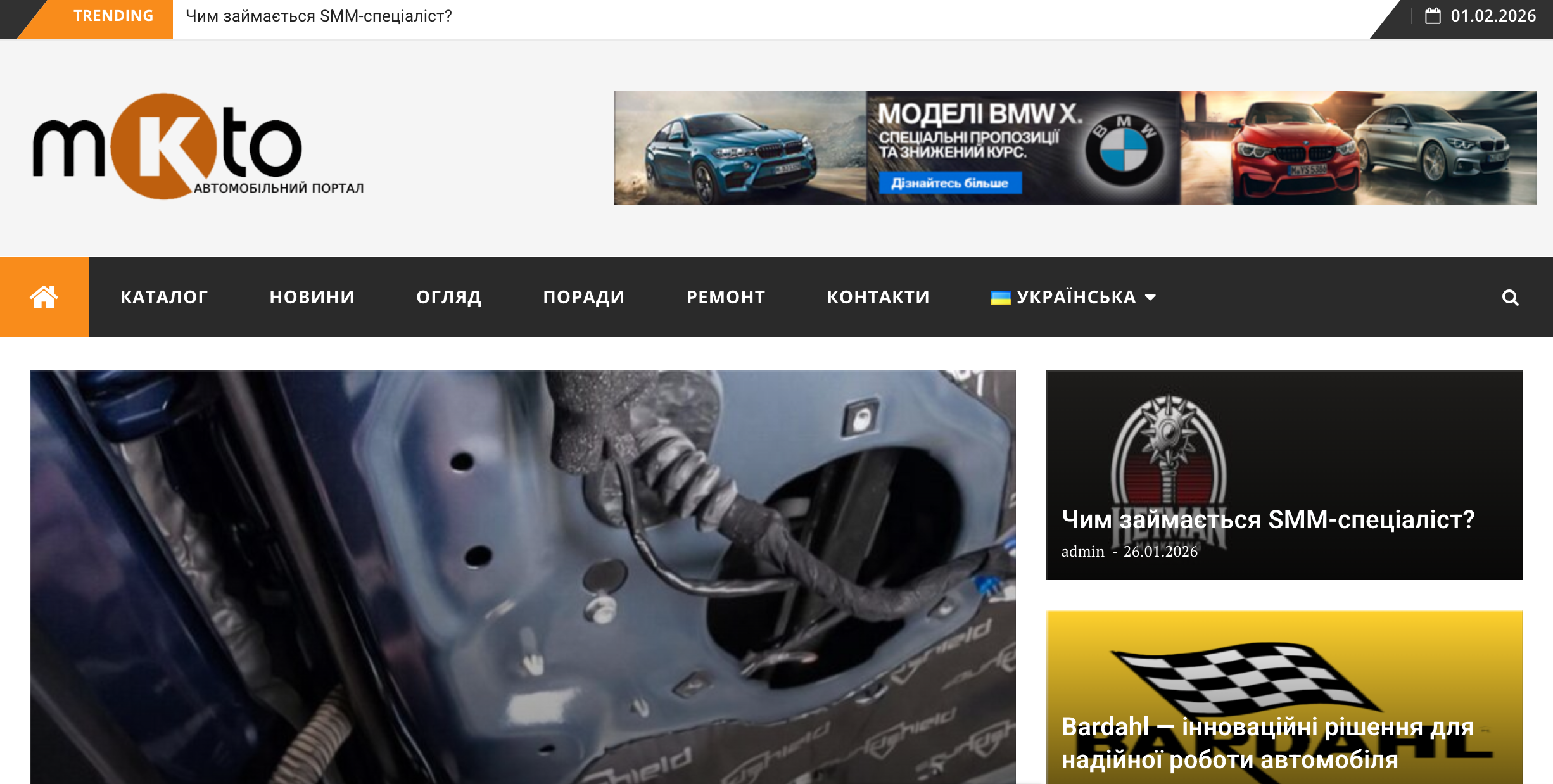 k-moto.com.ua- K-moto - Зображення 3