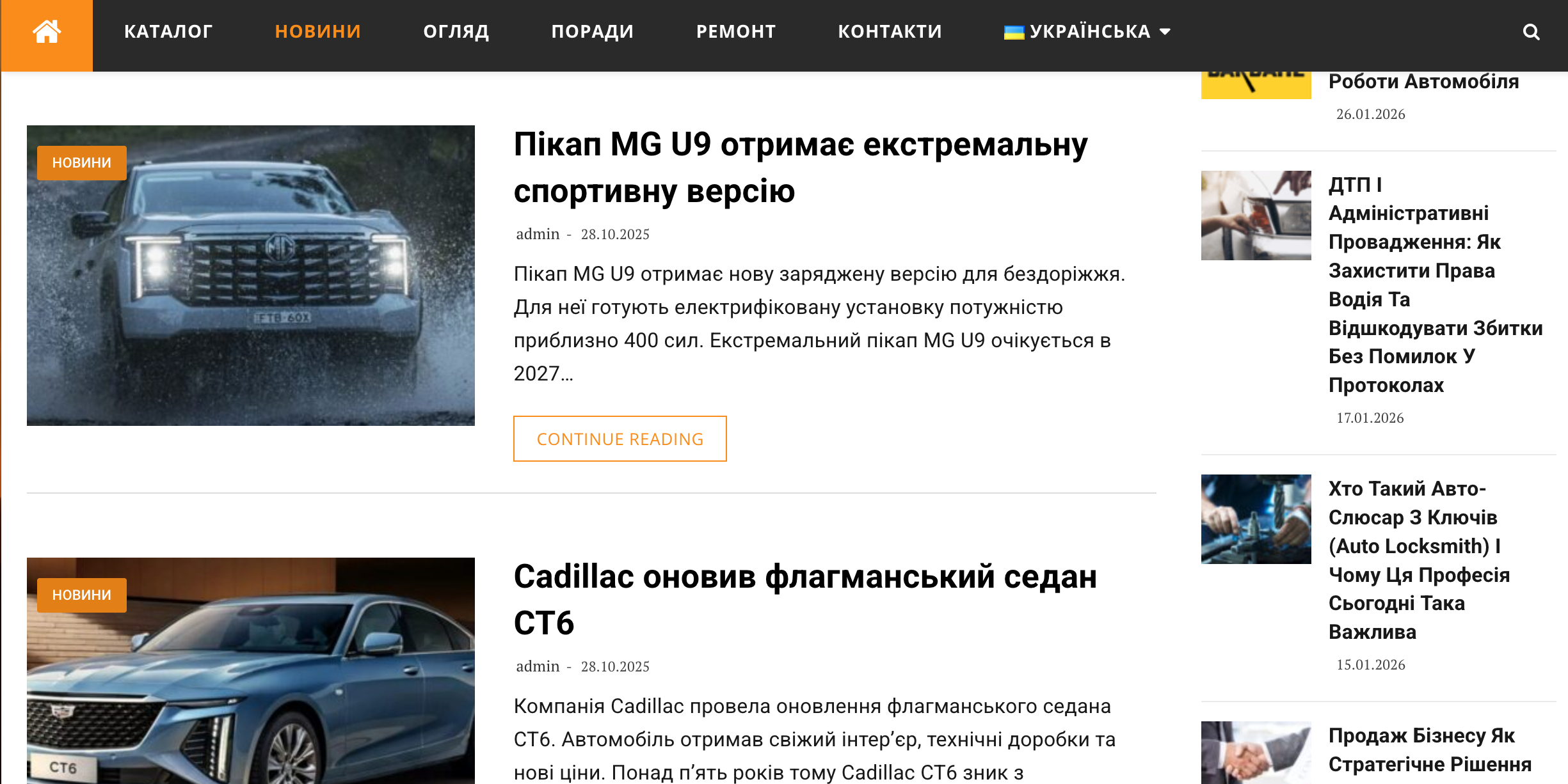 k-moto.com.ua- K-moto - Зображення 4