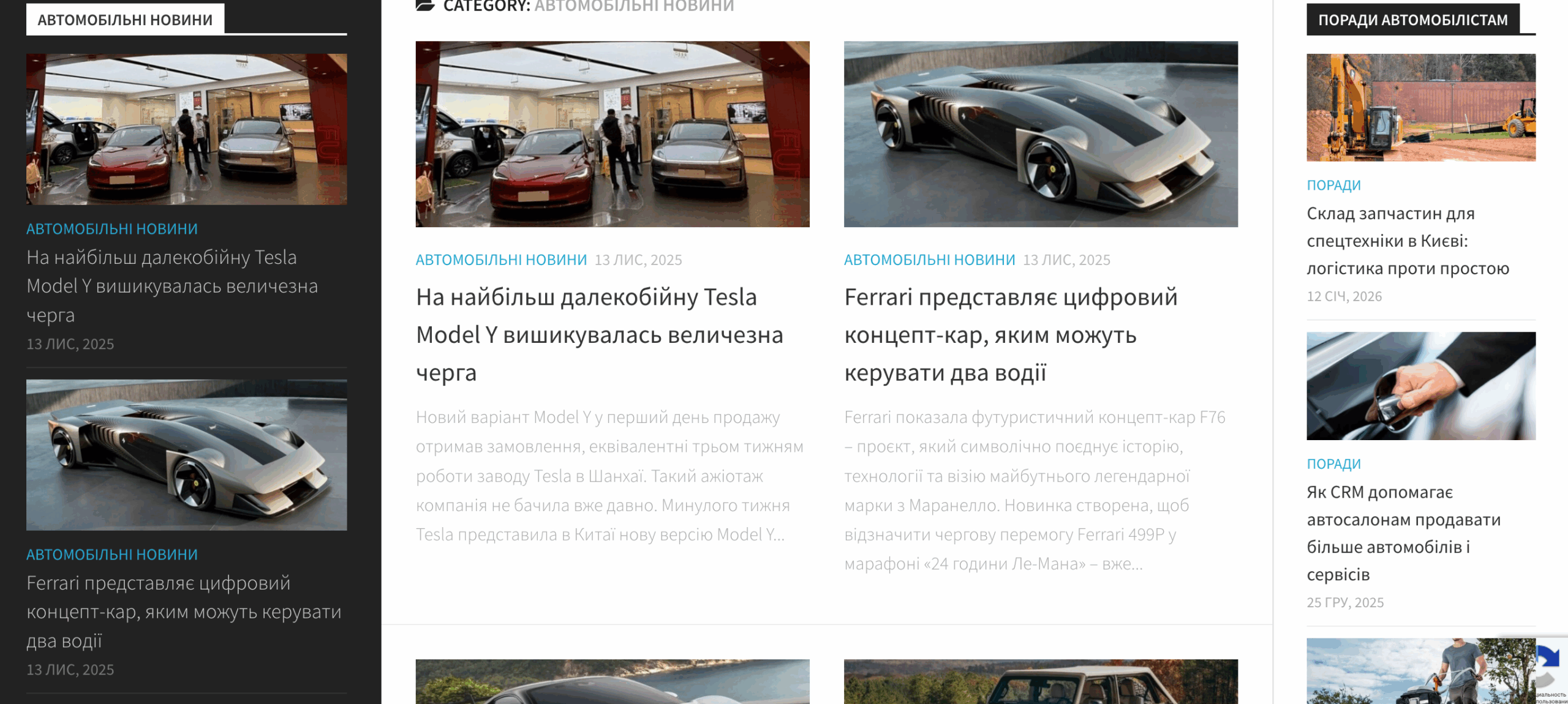 kia-sportage.in.ua- Kia sport — изображение 3